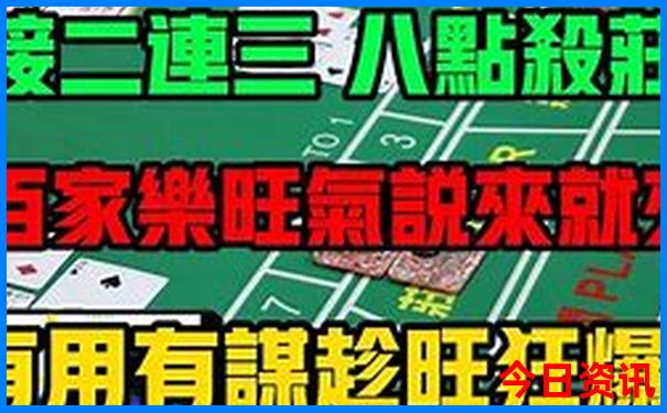 春节去哪里玩最合适