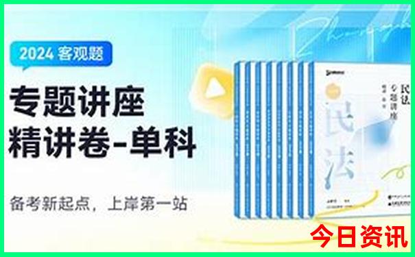 成都丹景山旅游景点在哪里