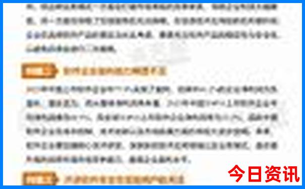 喀纳斯景区旅游攻略自由行攻略