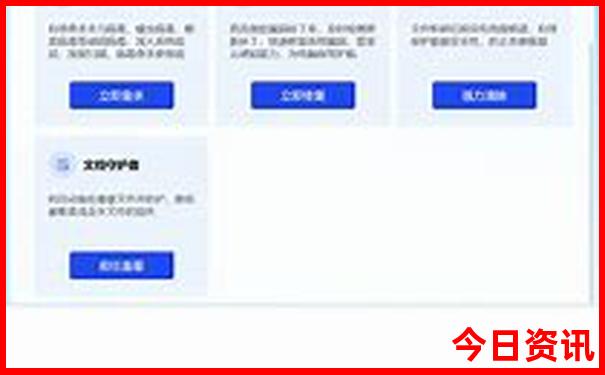旅游景点推荐必去景点