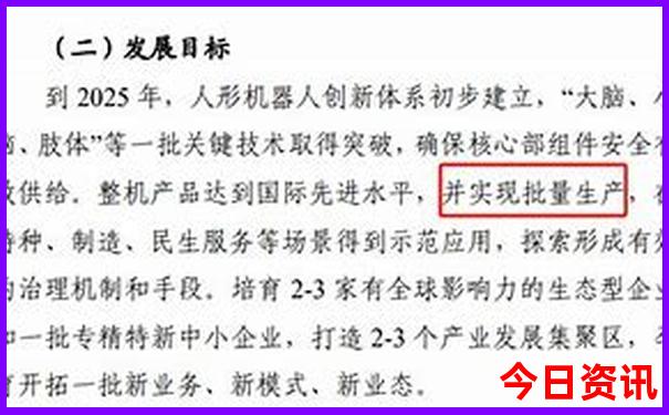 7460www波肖门尾图